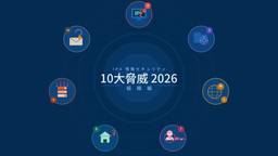 記事のアイキャッチ画像