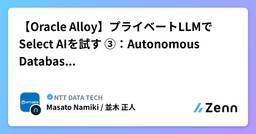 記事のアイキャッチ画像