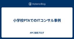 記事のアイキャッチ画像