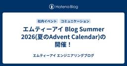 記事のアイキャッチ画像