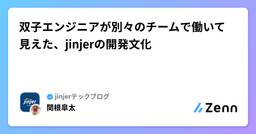 記事のアイキャッチ画像