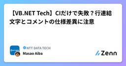 記事のアイキャッチ画像