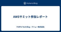 記事のアイキャッチ画像