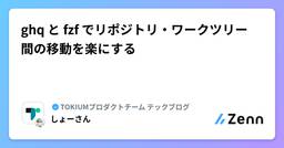 記事のアイキャッチ画像