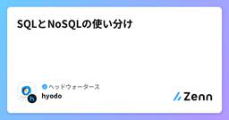 記事のアイキャッチ画像