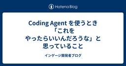 記事のアイキャッチ画像