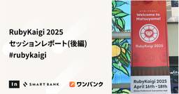 記事のアイキャッチ画像