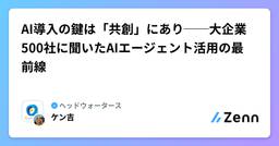 記事のアイキャッチ画像