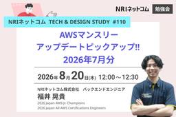 記事のアイキャッチ画像