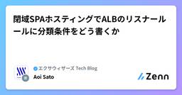 記事のアイキャッチ画像