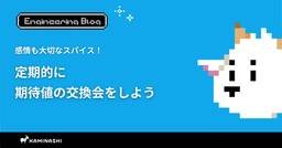 記事のアイキャッチ画像