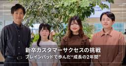 記事のアイキャッチ画像