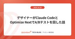 記事のアイキャッチ画像