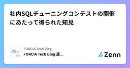 記事のアイキャッチ画像