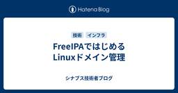 記事のアイキャッチ画像
