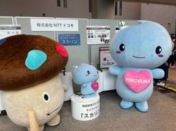 記事のアイキャッチ画像