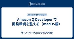 記事のアイキャッチ画像