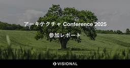 記事のアイキャッチ画像