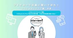 記事のアイキャッチ画像