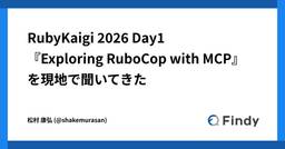 記事のアイキャッチ画像