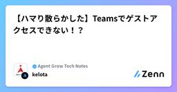 記事のアイキャッチ画像