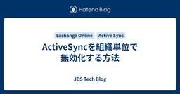 記事のアイキャッチ画像