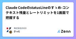 記事のアイキャッチ画像