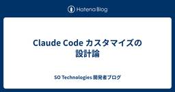 記事のアイキャッチ画像