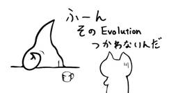 記事のアイキャッチ画像