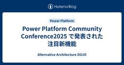 記事のアイキャッチ画像