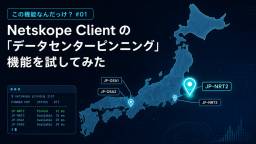 記事のアイキャッチ画像