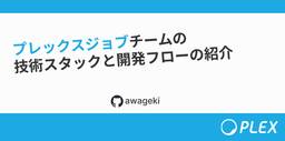 記事のアイキャッチ画像