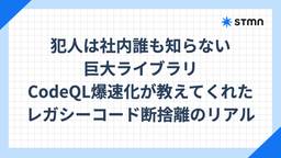 記事のアイキャッチ画像
