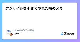 記事のアイキャッチ画像