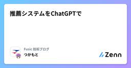 記事のアイキャッチ画像