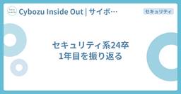 記事のアイキャッチ画像