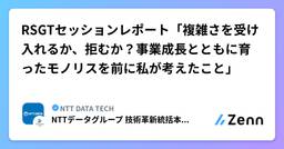 記事のアイキャッチ画像