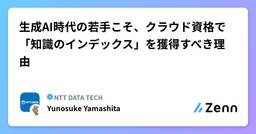 記事のアイキャッチ画像