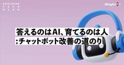 記事のアイキャッチ画像