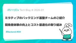 記事のアイキャッチ画像