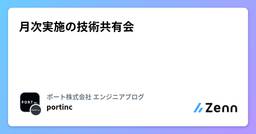 記事のアイキャッチ画像