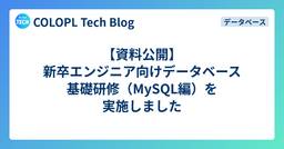 記事のアイキャッチ画像