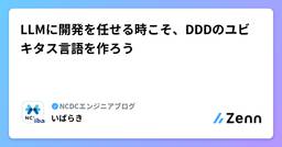 記事のアイキャッチ画像