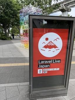 記事のアイキャッチ画像