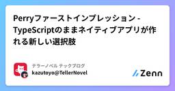 記事のアイキャッチ画像
