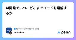 記事のアイキャッチ画像
