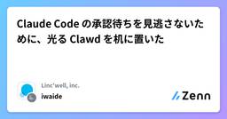 記事のアイキャッチ画像