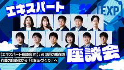 記事のアイキャッチ画像