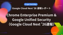 記事のアイキャッチ画像