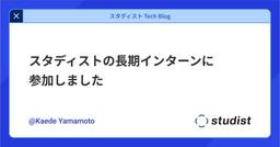 記事のアイキャッチ画像